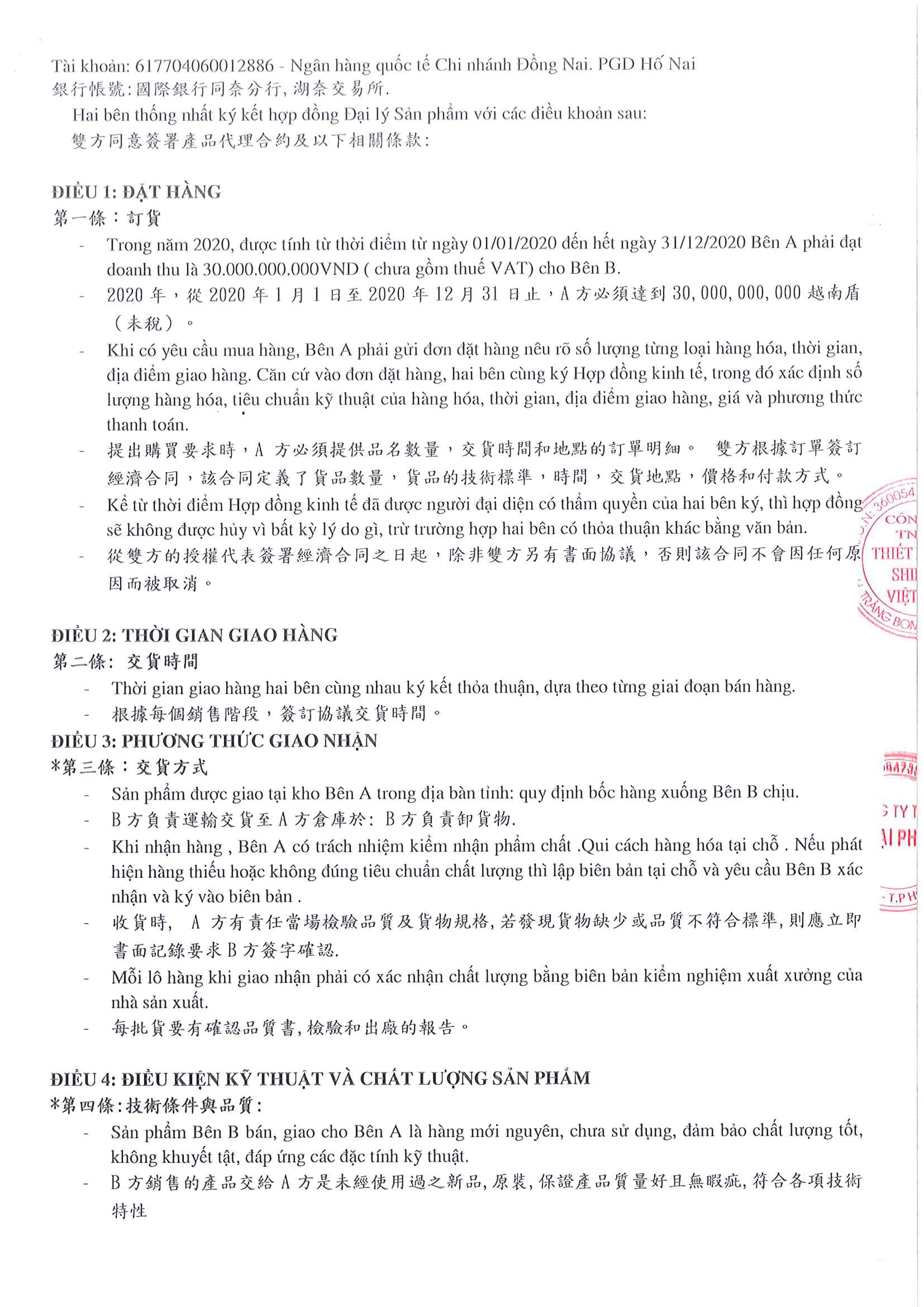 Hợp Đồng Đại Lý Máy Biến Áp SHIHLIN