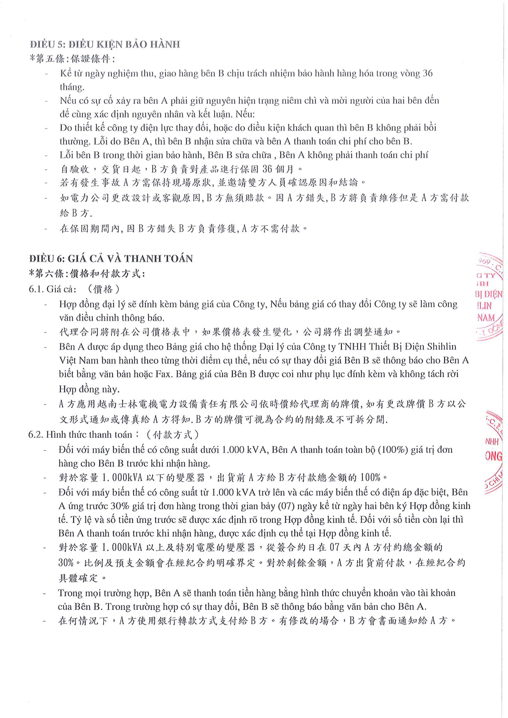 hop dong dai ly may bien ap shihlin daiphong1 3