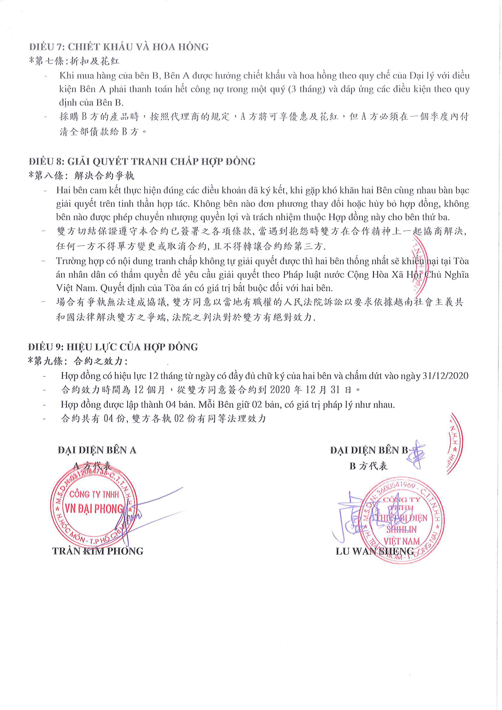 Hợp Đồng Đại Lý Máy Biến Áp THIBIDI